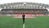 中甲-17赛季-联赛-第1轮-开幕式 中甲开幕式-全场