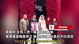 新娘准备一张特别的合照，让新郎逝去的母亲“参加”了婚礼，下秒泪崩