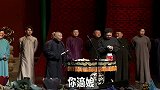 德云社真佩服高峰老师，都乱成那样了，快板还不乱