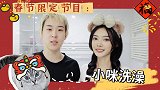 小猫咪洗澡，她上一次洗澡还是两年前的vlog 33……