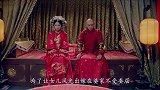 清朝最可怜的公主,被丈夫过度宠爱而死,康熙得知后让驸马殉葬!