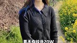 说的好像有点道理
