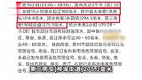 泉州南安台风过后受灾被淹成水城，有小区物业水中排人墙加固防汛袋