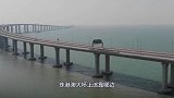 港澳车靠左，内地车靠右，珠港澳大桥上该靠哪边？答案让人佩服