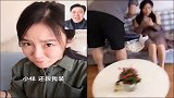 祝晓晗他爸设的是什么铃声呀,差点没当场去世了!