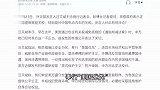 美考虑提高对中国电动汽车关税，外交部：“美式保护主义”的升级版