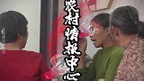 第一批回家过年的人，要注意最牛情报机构的村口大妈