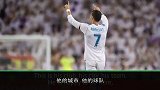 西甲-1718赛季-齐达内:C罗传言没靠谱的 这是他的俱乐部-新闻
