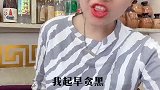 对口型飙演技