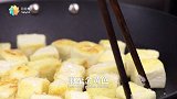 【日日煮】烹饪短片-免炸椒盐豆腐