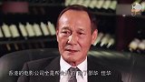 早期香港电影公司基本都是黑帮开的，为何这些圈内人不敢承认？