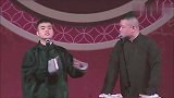 尚筱菊为孙越圆话绞尽脑汁，岳云鹏在一旁捣乱犯贱超有意思