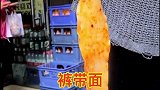 陕西的面香的发抖，再来一瓣蒜嘹的很