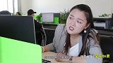 搞笑剧：美女背后吐槽老板，谁知道老板就在身后