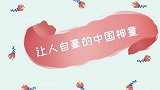 让人自豪的中国神童名场面，神童挑战日本选手，立刻为国争光