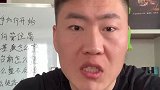 相信都觉得后怕