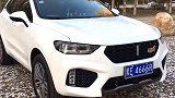 WEY VV5  人生第一台车就是你了