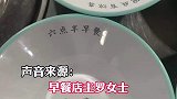 吃完饭居然还有惊喜