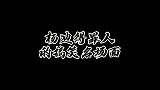 杨迪综艺爆笑名场面，杨迪猜人名，爆笑不断
