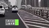 山西太原：出租车笔直开上桥梁拉索，上演一出“飞檐走壁”