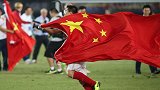 《中超一图一事》梦回2013恒大首夺亚冠冠军 红星红旗格外耀眼