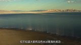 中国一个湖价值12万亿，部队全天看护，到底是何方神圣