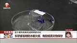 科学家发明防水耐火纸 有助纸质文物保存