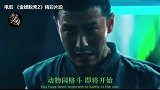 黄晓明击败的这个黑壮汉竟是真正的格斗霸主！