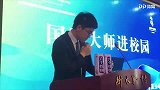 柯洁险胜衡水一中进行演讲：你们跟我就是天才的代名词