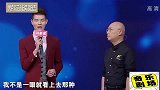 托尼老师来相亲把土味当时尚炫耀，遭到孟非嘲讽