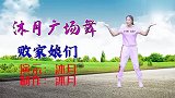 DJ热舞《败家娘们》，歌词幽默，节奏超带感