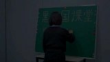 假如人类需要充电，学生不愿回答问题假装关机，太机智了