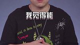 坚果J10上手实测，影音游戏党首选！ 投影仪