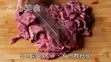 一块牛肉做出270个牛肉粒，口感劲道，肉香味浓郁，好吃无添加