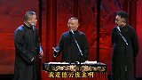 于谦再现神捧哏