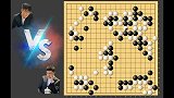 看围棋被学生在线打脸…