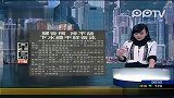 意大利邮轮沉没时乘客争抢救生衣逃命