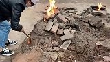 挖坑就冒火是什么原因，而且用水都泼不灭！