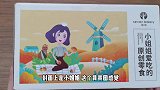 开箱试吃15元的早餐鲍鱼泡锅巴，真的有鲍鱼，女生爱吃的零食
