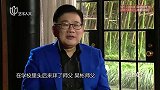 吴京说区别，父亲是表面上的严厉，师父是严格教育丨可凡倾听