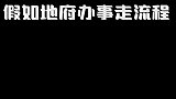 看到最后有惊喜啊