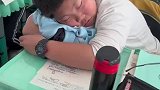 学生被老师叫醒一脸懵，问到吃雪糕不还能秒回答