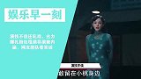 演技不佳还轧戏，古力娜扎粉丝甩锅导演被内涵，网友排队看笑话