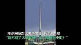 成都天府新区要建“海拔2200米”勋章大楼？官方在线辟谣：假的！