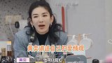 黄奕表示想要忠贞不渝的爱，被宋丹丹嘲笑太天真你还是个小孩