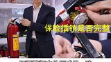 体积虽小，却能救人性命