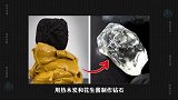 燃烧后的木炭裹满花生酱，放进冰箱冷冻能变钻石？用实验证明