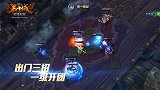 《第十域：英雄起源》特色宣传视频首曝 6月17日不删档测试开启