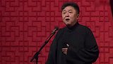 郭德纲搞笑相声，低俗不说也没事，功力还是在的