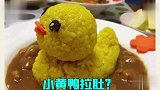 菜单上的奇葩菜名，没点智商，都不敢点菜了